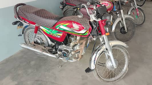 Honda CD 70 2022
