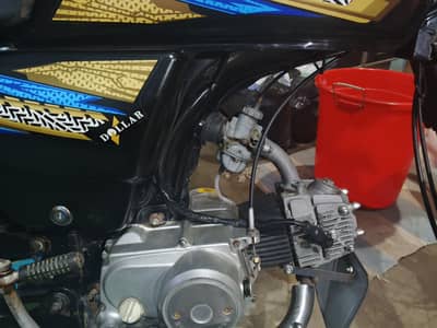 Super Power 2024 6th Month