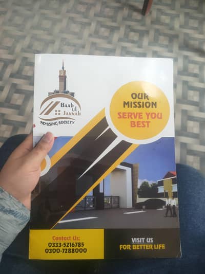 Car Exchange With 5 marla plot