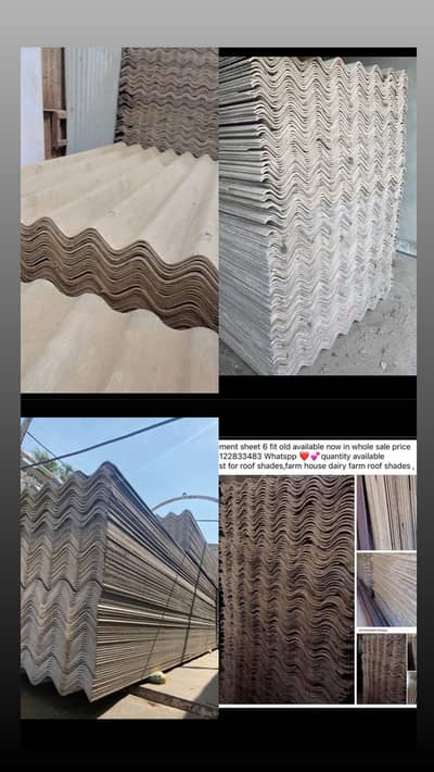 6 fit old cement sheet available here in whole sale price