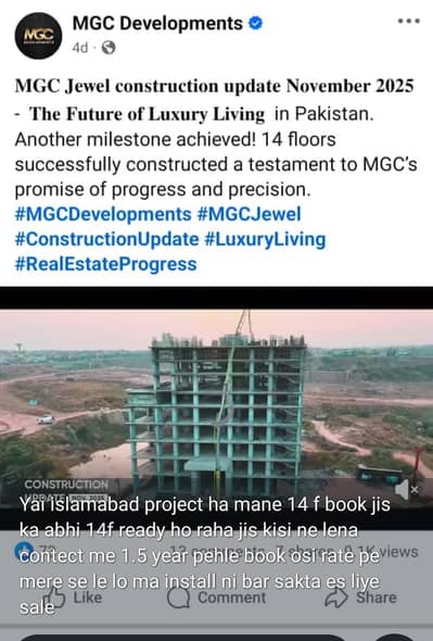 islabad mai project ha jjis ka abhi construction start mgc jewel m 14f