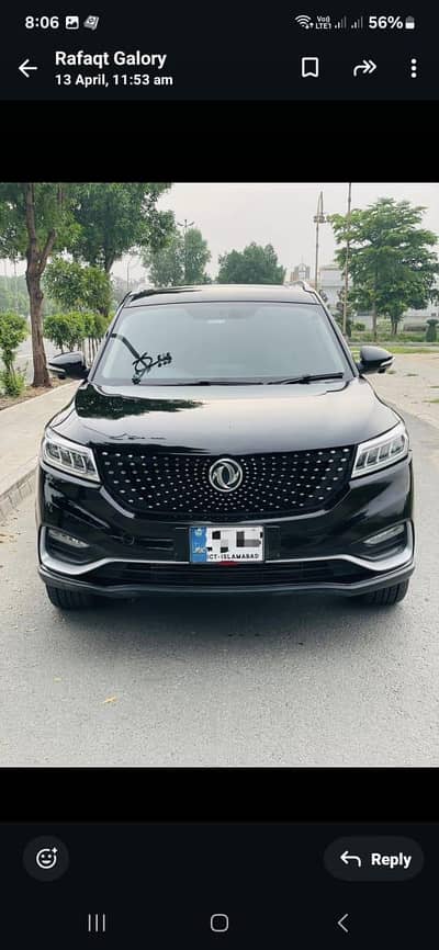 DFSK Glory 580 2021 model