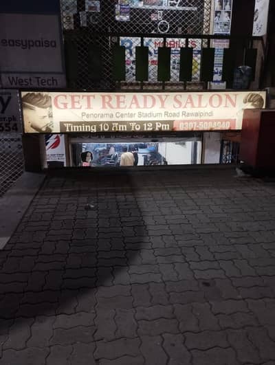 Men's Saloon for Sale