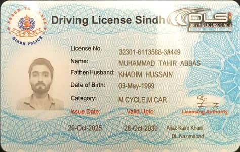 main driver hun yango in drive House Job Ii need