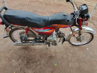 Honda 70cd 03044144520