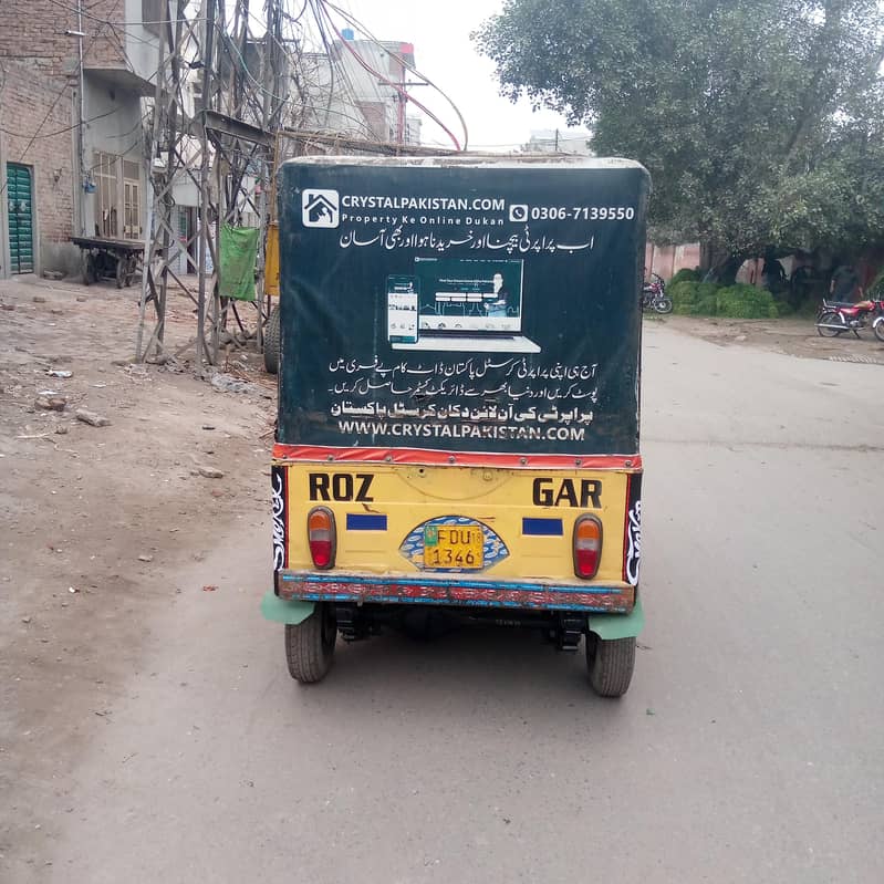 all documents clear 5