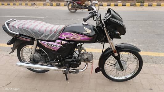 Honda CD dream 22/24 APL Document per 24 hi likha ha model 03396464638