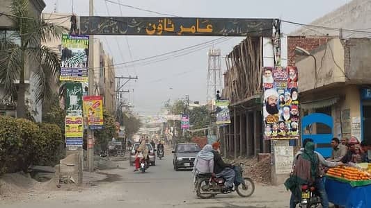 6 Marla Residential Plot For Sale In Amir Town Having A Front Of 22.5ft