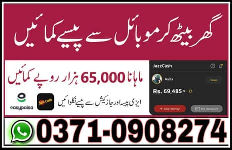 part time online job available. . . . assignment writing