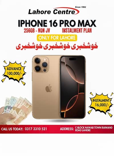 iPhone 16 Pro Max (256GB) JV Available On Easy Installment Plan