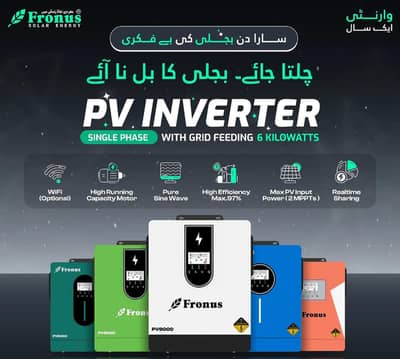 Fronus Meta Series Solar Inverter