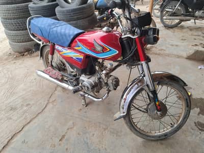 CD Honda 70 2021 model