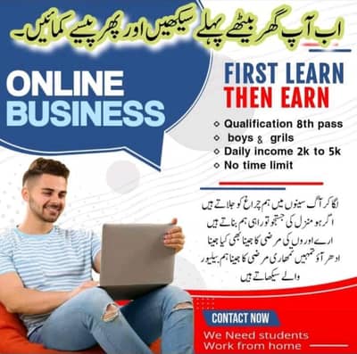 Online Earning Opportunity