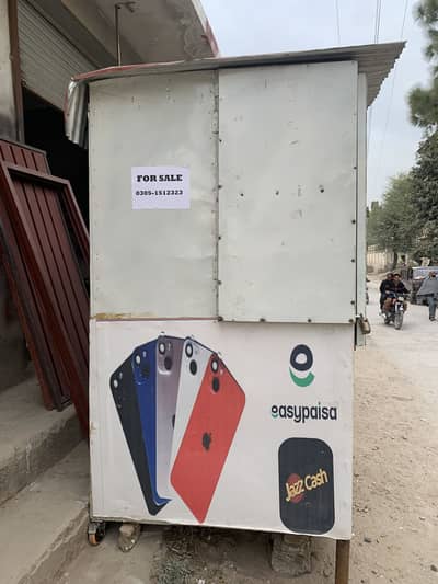 Cabin for mobile’s communication