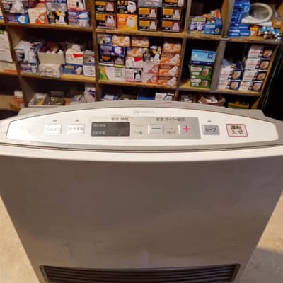 Rinnai Bloor heatar new