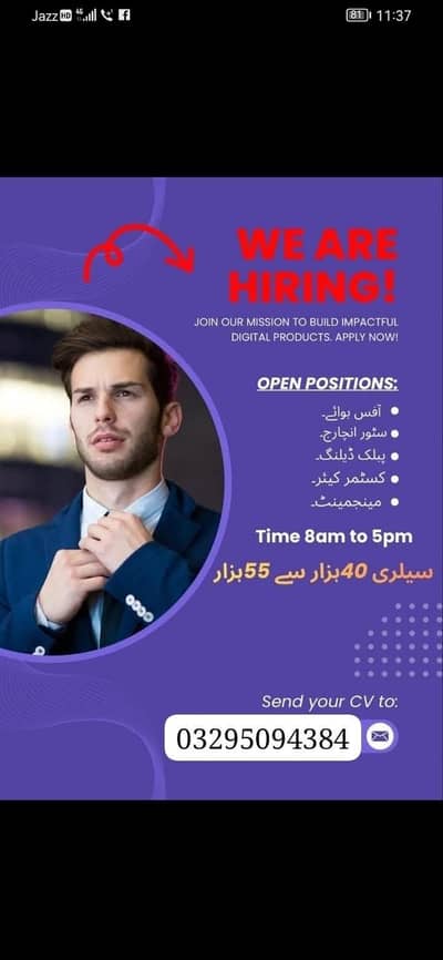 staff riqair