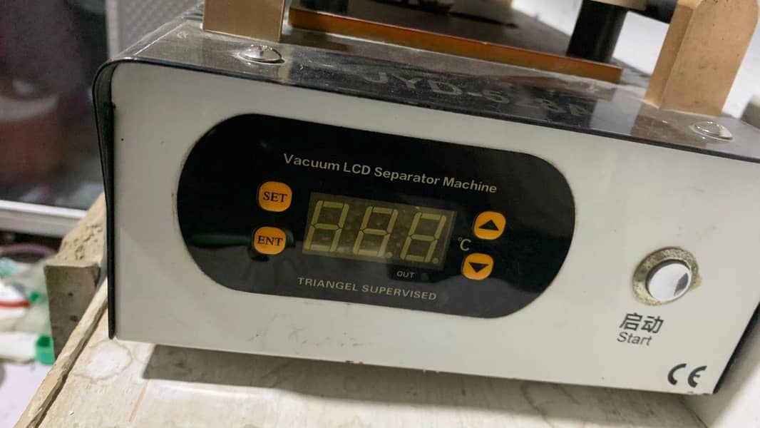 Mobile screen separater 1