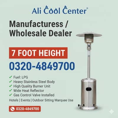 7 foot gas heater / Uumbrella heater /outdoor heater