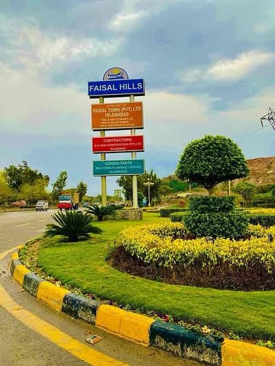 14 Marla Residential Main Double Road Plot Available For Sale. In Faisal hills Block B Islamabad.