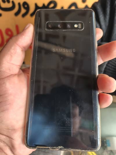 Samsung Mobile S10 Plus