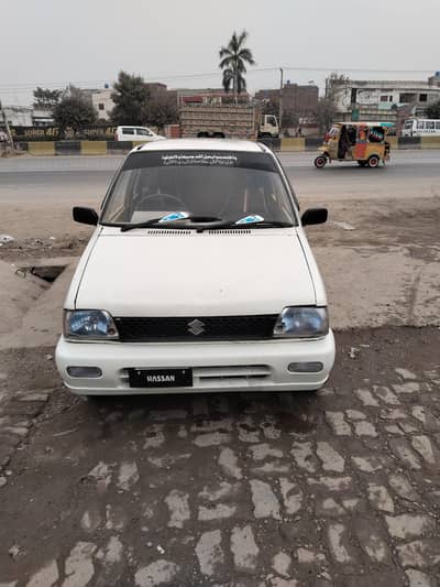 aik leter mey 30 kilo meter