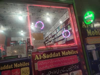 mobile shop running bussness for sale