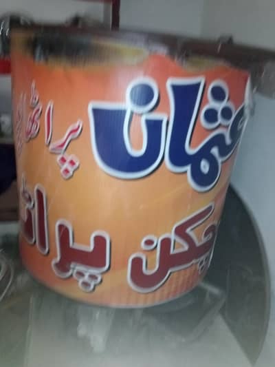 pratha wala tava table