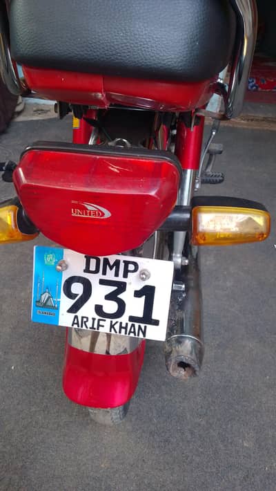 smart card biomarkit available ha