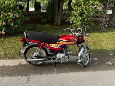 Honda 70