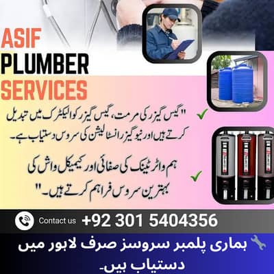 Instant Geyser Repair, Geyser installation services, Urgent Plumber