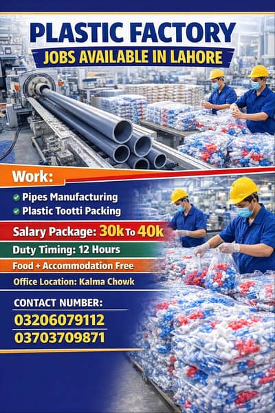 Plastic Factory Workers – Pipes Manufacturing & Packing