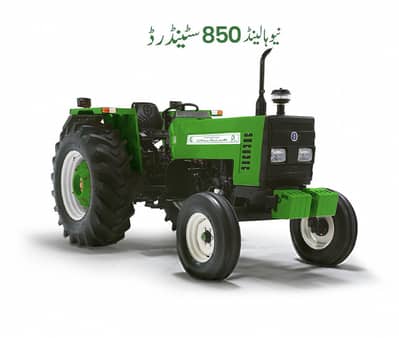 new fiat NH 850 for sale