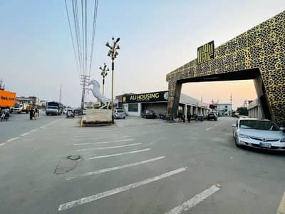 2 Marla Boulevard Commercials Plot On 3 Years Installments Booking Start Just 12 Lakh With Plot Number In Ali Housing Society Near To Bahria Town Lahore