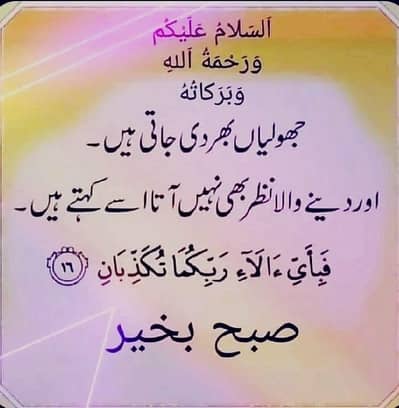 Driver for home/ office