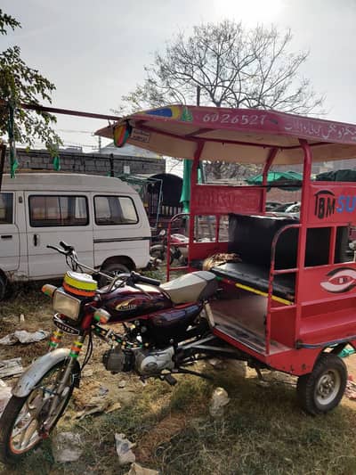 united risksaw for sale