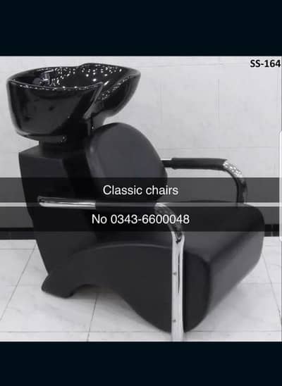 saloon ma male female staff  required ha