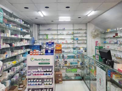 pharmacy for sale i