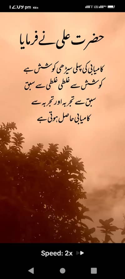 need female klrk and seing ofc record in ofc 0314/4107005