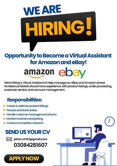 E commerce assistant