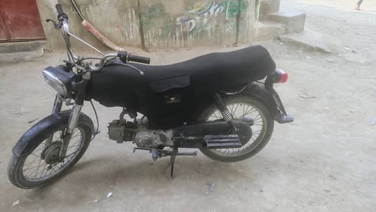 Super Star Deluxe 2015 Model