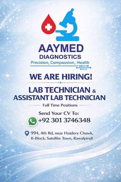 Medical technician required