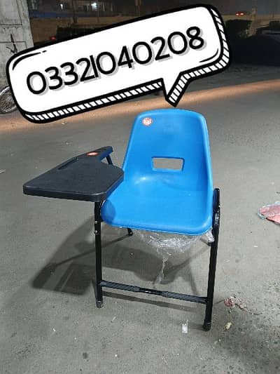 O332IO4O2O8 Study Chair Student Chair School Chair College Exam Chair