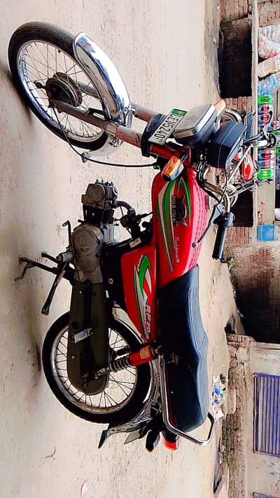 2019 modal Road Prince condition 10/9