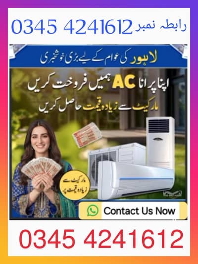 dead or purane AC sale Karen.