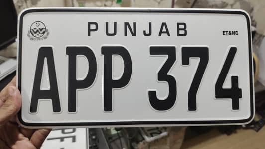Embossed genuine A+new number plate all home delivery 03176970789 all