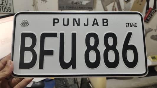 Embossed genuine A+new number plate all home delivery 03176970789 all