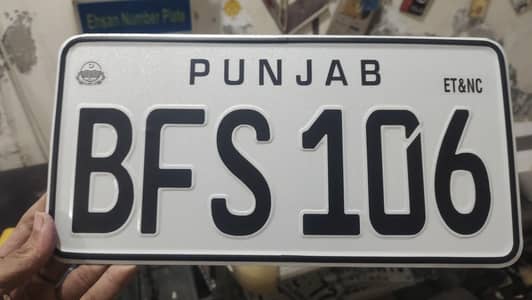 Embossed genuine A+new number plate all home delivery 03176970789 all