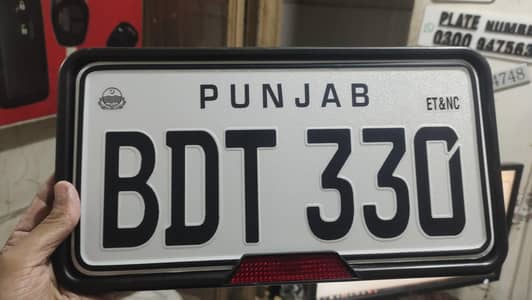Embossed genuine A+new number plate all home delivery 03176970789 all