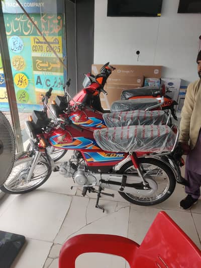 Honda cd 70 0 meter fresh stock