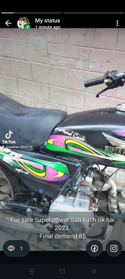 super power bike urgent sale